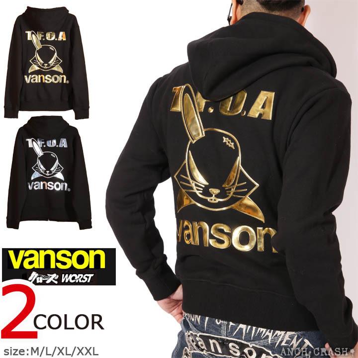 買い回りでp最大16倍 2 3pm23 59迄 Vanson クローズ Worst デスラビット フルzipパーカー Crv 32 バンソン Crows ワースト エンボスプリント Crv 32 Anch Crash 通販 Yahoo ショッピング