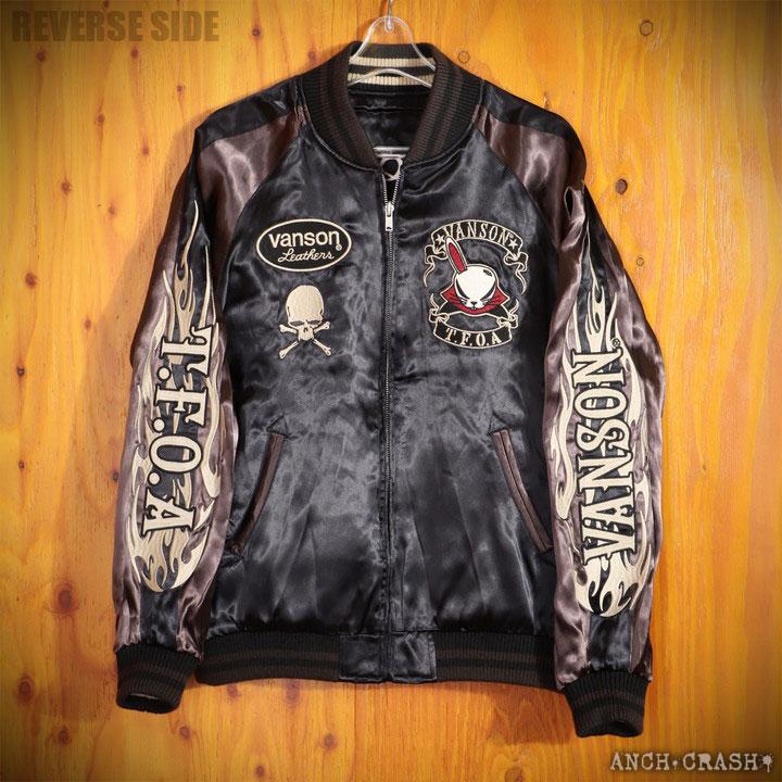 VANSON クローズ WORST リバーシブル スカジャン CRV-2121 坊屋 VANSON クローズ WORST リバーシブル スカジャン CRV-2121 坊屋