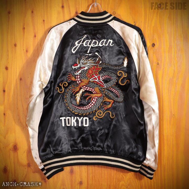 VANSON クローズ WORST リバーシブル スカジャン CRV-2121 坊屋 VANSON クローズ WORST リバーシブル スカジャン CRV-2121 坊屋