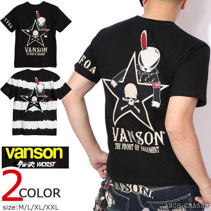 VANSON クローズ WORST デスラビット 半袖Tシャツ CRV-2204 バンソン CROWS ワースト 刺繍 ワッペン :crv