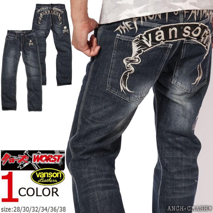 100 安心保証 バンソン Vanson クローズ Worst T F O A コラボ デニム 刺繍入 Crv 325 武装戦線 Crows ワースト 在庫限り 完売次第終了ぽっきりsale