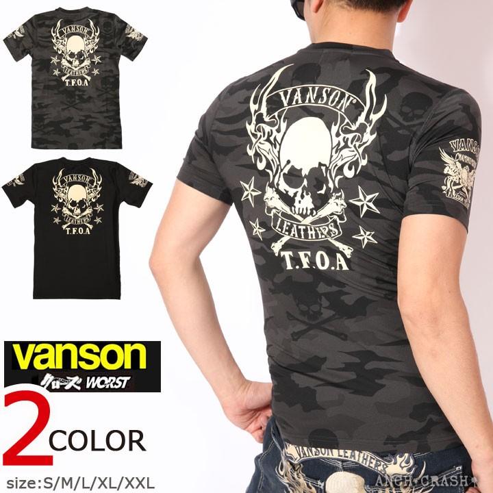 バンソン Vanson クローズ Worst 武装戦線 T F O A ドライ半袖 Tシャツ Crv 917 Crows ワースト 吸汗速乾 抗菌防臭 Uvカット Crv 917 Anch Crash 通販 Yahoo ショッピング