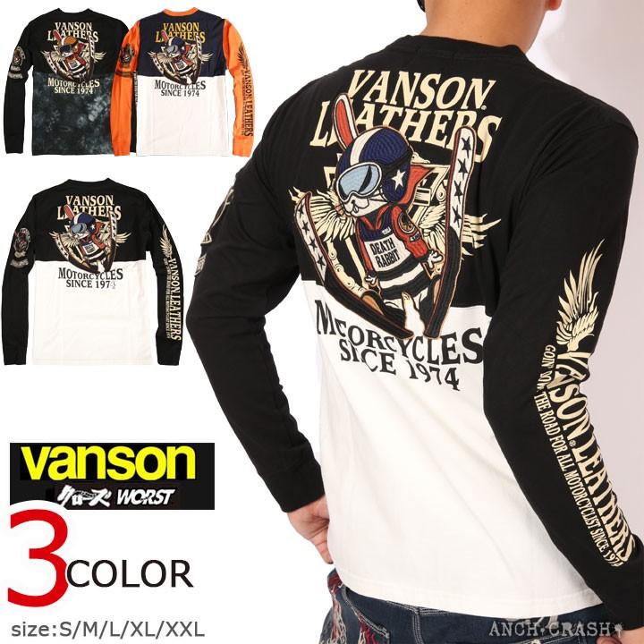 バンソン Vanson クローズ Worst デスラビット Jumper 切り替えロンt Crv 930 刺繍 Crows ワースト 長袖tシャツ Crv 930 Anch Crash 通販 Yahoo ショッピング