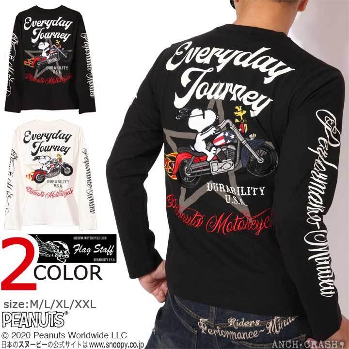 高級感 72h限定p最大16倍 Pm4 21pm23 59迄 Flag Staff Snoopy コラボ ロンt フラッグスタッフ スヌーピー 長袖tシャツ ロングtee 刺繍 国内最安値 Www Muslimaidusa Org
