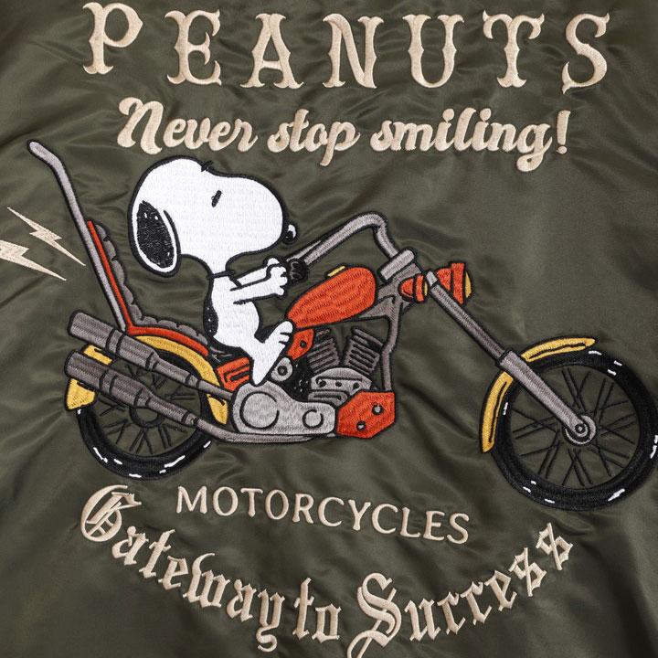 当店は最高な サービスを提供しますFLAG STAFF SNOOPY 423082