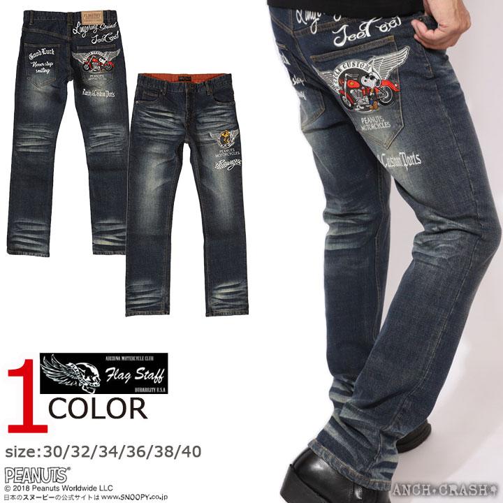在庫限りセール SALE 30%off！FLAG STAFF SNOOPY コラボ ストレッチ 