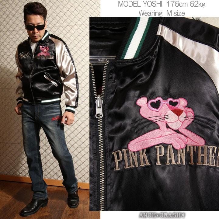 日曜日限定p最大10倍 Pm23 59迄 Flag Staff ピンクパンサー 刺繍 リバーシブル スカジャン フラッグスタッフ Pink Panther F Anch Crash 通販 Yahoo ショッピング