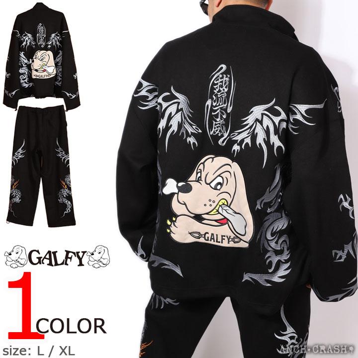 ガルフィー GALFY 三代目 卍 セットアップ 123008 カラー20ブラック