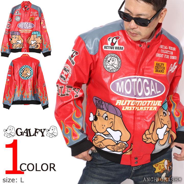 ガルフィー GALFY 走り屋犬革 ジャケット 123019 フェイクレザー