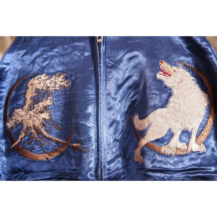 24h限定pMAX13.5倍!6/4pm25:59迄 satori さとり 波に白狼 和柄 刺繍 スカジャン ブルー GSJR-012ジャケットの画像