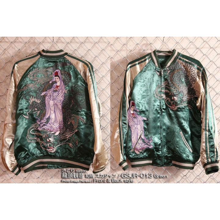 SATORI さとり 龍頭観音 和柄 刺繍 スカジャン グリーン GSJR-013