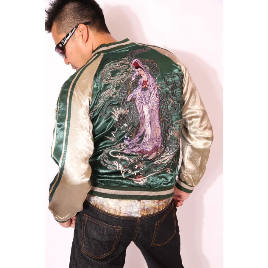 SATORI 72h限定P最大18倍!12/13pm23:59迄 さとり 龍頭観音 和柄 刺繍