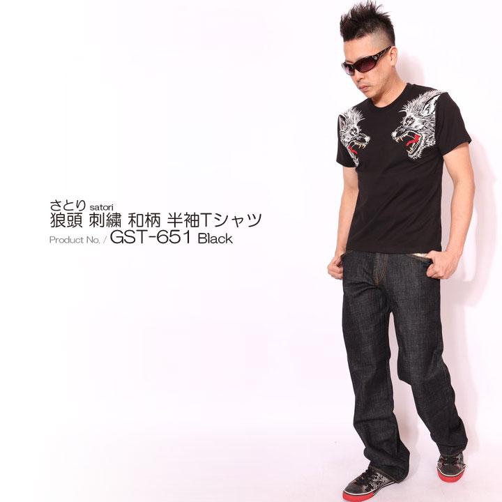 SATORI さとり 狼頭 刺繍 和柄 半袖 Tシャツ GST-651 わがら サトリ