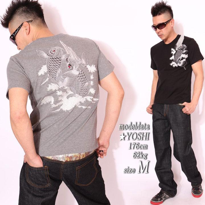 SATORI さとり 波滝鯉 刺繍 和柄 半袖 Tシャツ GST-652 わがら サトリ