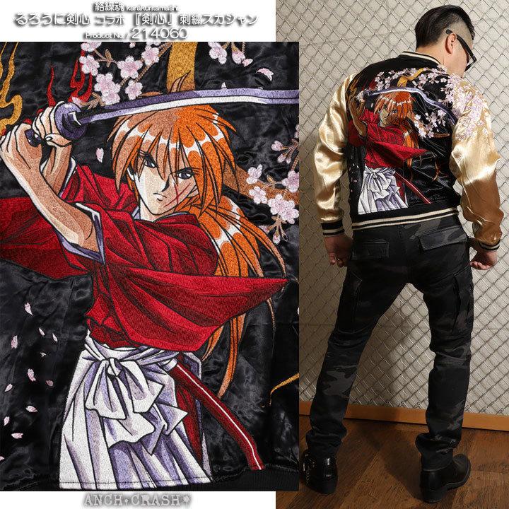 Lサイズのみラスト1点もってけ価格！在庫限りセール SALE 20%off