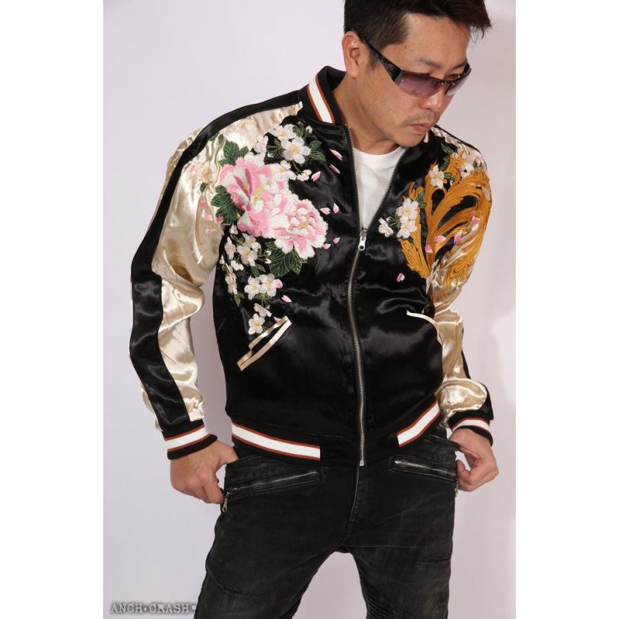 保存版 抜刀娘 和柄 リバーシブル 刺繍 スカジャン 結愛居合い刹那 ばっとう メンズ ジャケット K Anch Crash 通販 Yahoo ショッピング クリアランスセール Canela Pontocompizza Com Br