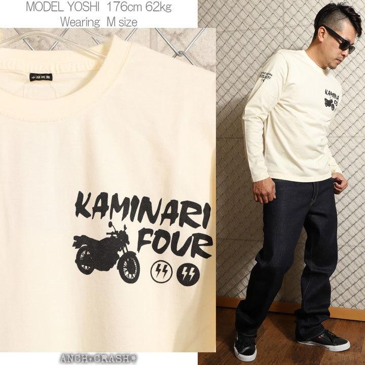 本日最終日P最大22倍!11/30pm23:59迄 在庫限りセール SALE 40%off カミナリ おお400 ロンT KMLT-218 エフ商会 長袖 Tシャツ ご奉仕品の為返品交換不可 |  | 14