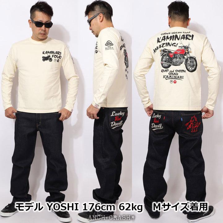 本日最終日P最大22倍!11/30pm23:59迄 在庫限りセール SALE 40%off カミナリ おお400 ロンT KMLT-218 エフ商会 長袖 Tシャツ ご奉仕品の為返品交換不可 |  | 22