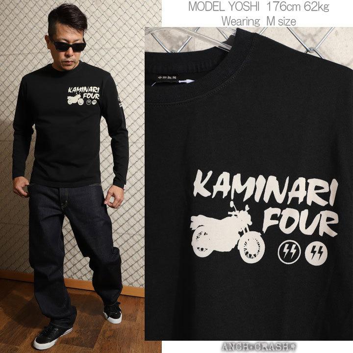 本日最終日P最大22倍!11/30pm23:59迄 在庫限りセール SALE 40%off カミナリ おお400 ロンT KMLT-218 エフ商会 長袖 Tシャツ ご奉仕品の為返品交換不可 |  | 05