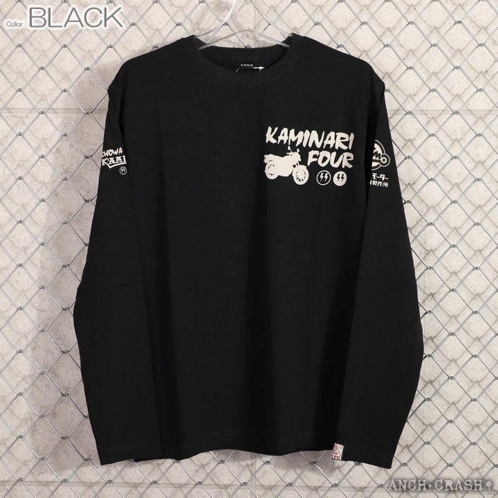 本日最終日P最大22倍!11/30pm23:59迄 在庫限りセール SALE 40%off カミナリ おお400 ロンT KMLT-218 エフ商会 長袖 Tシャツ ご奉仕品の為返品交換不可 |  | 06