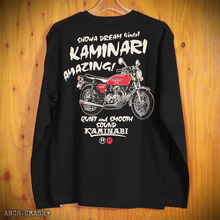 本日最終日P最大22倍!11/30pm23:59迄 在庫限りセール SALE 40%off カミナリ おお400 ロンT KMLT-218 エフ商会 長袖 Tシャツ ご奉仕品の為返品交換不可 |  | 10