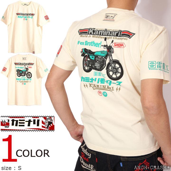 激レア　エフレーザーTシャツ antiqua（アンティカ） 在庫限りセール SALE 50%off KAMINARI Fex