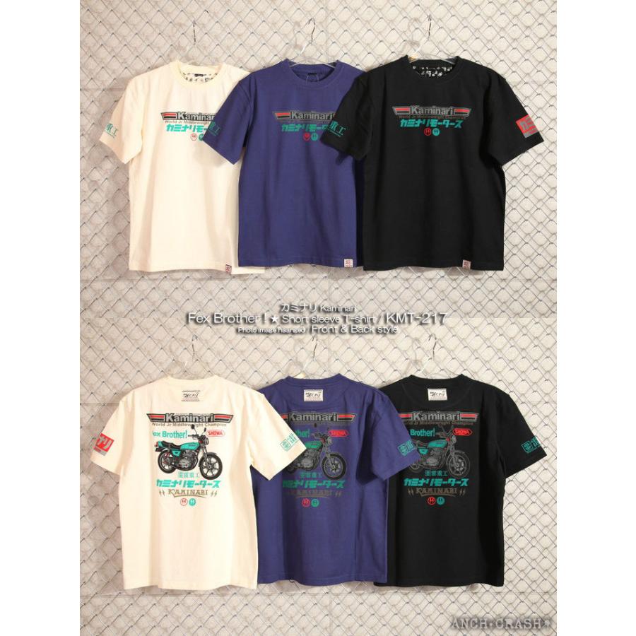 antiqua（アンティカ） 在庫限りセール SALE 50%off KAMINARI Fex