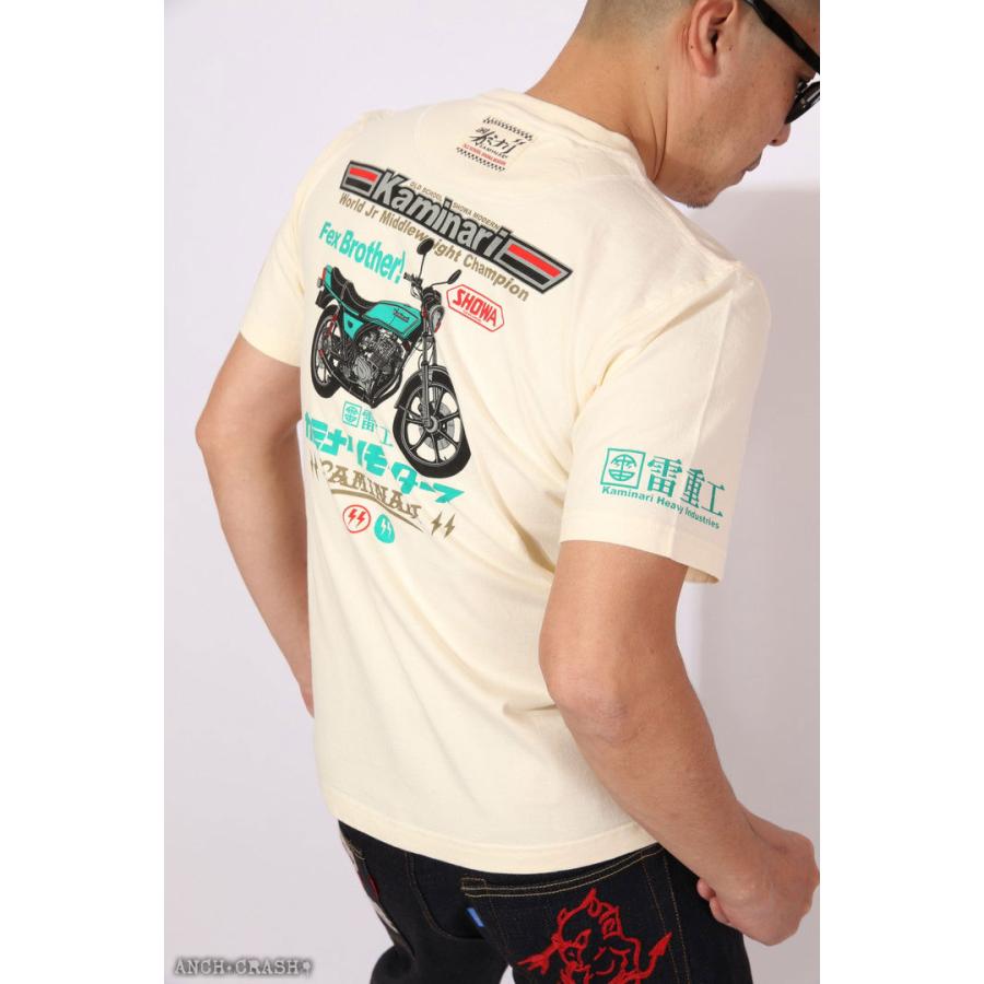 antiqua（アンティカ） 在庫限りセール SALE 50%off KAMINARI Fex