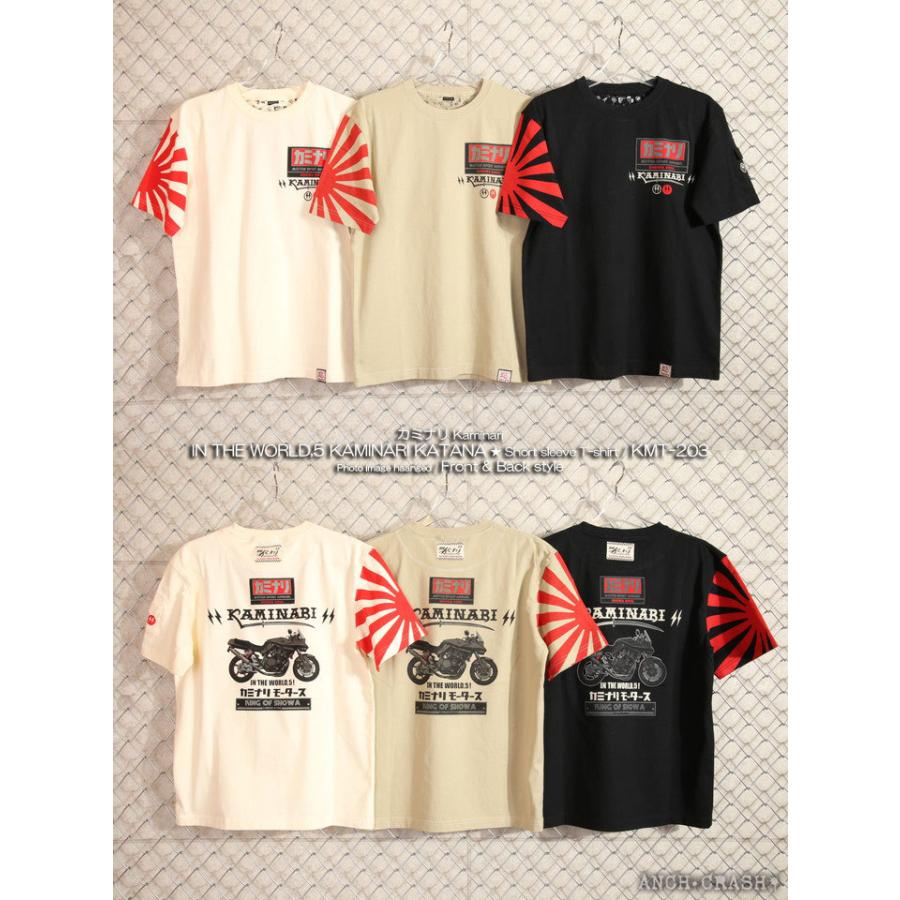 RIZE KAMINARI Tシャツ　XL RIZE KAMINARI Tシャツ XL