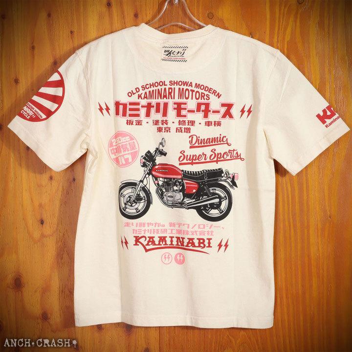 雷家族　kaminari kazoku kaminari force tシャツ ☆KAMINARI-KAZOKU☆雷家族☆Tシャツ☆HIP HOP☆L☆ブラック