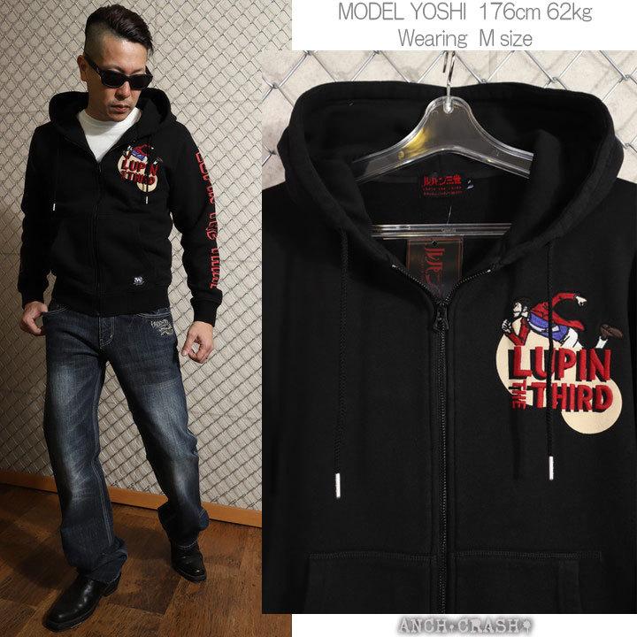 DRitte ルパン三世 ZIPパーカー LPN-2122 LUPIN THE THIRD 裏毛 刺繍  