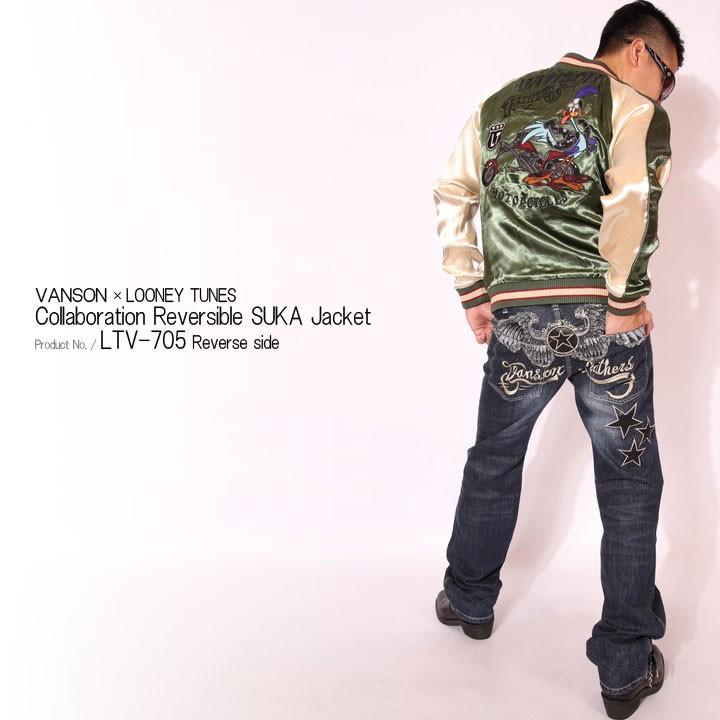 d*8様 Vanson スカジャン　リバーシブル vanson×LOONEY リバーシブルスカジャン vanson LTV-2504