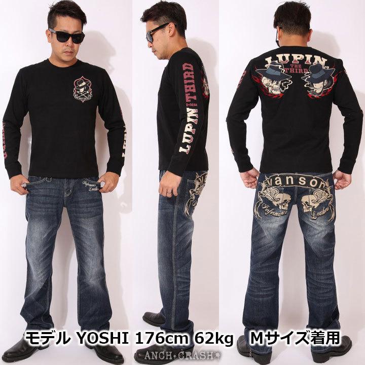 激安 即納 ルパン三世 次元大介 ロンt Lu3b 04 送料無料 Lupin The Third 長袖tシャツ ロングtee 刺繍 ワッペン 見つけた人ラッキー Carlavista Com