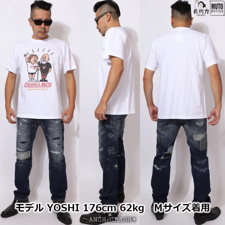 FITH（フィス） 在庫限りセール SALE 50%off 長州力×武藤敬司 半袖 T