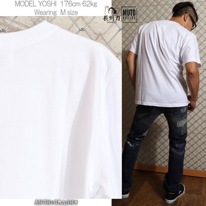 FITH（フィス） 長州力×武藤敬司 半袖 Tシャツ MCST-2103(ホワイト