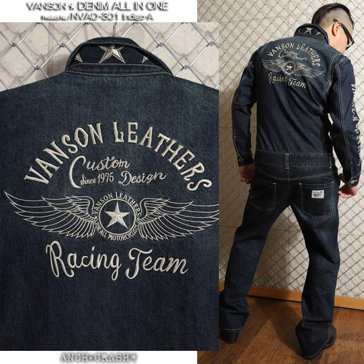 VANSON（バンソン） 72h限定P最大19倍!3/1pm23:59迄 オールインワン