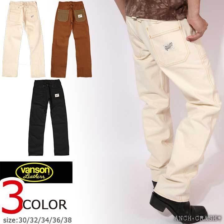30インチのみラスト1点もってけ価格！在庫限りセール SALE 20%off！VANSON バンソン ダック ベイカーパンツ NVBL-2004 ワークパンツ 刺繍 Dカン ご奉仕品の為返