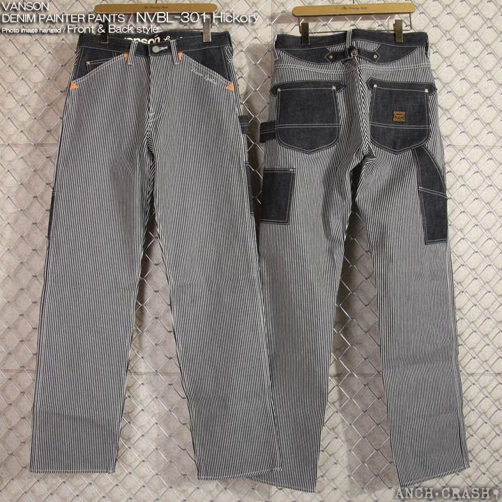 VANSON（バンソン） デニム ペインターパンツ NVBL-301(タイプA)ワーク