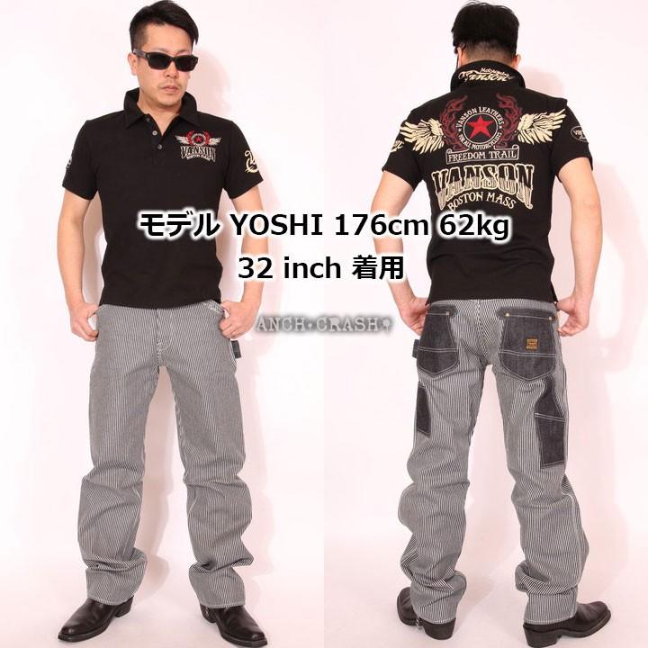 VANSON（バンソン） デニム ペインターパンツ NVBL-301(タイプA)ワーク