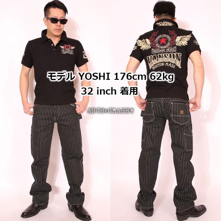 VANSON（バンソン） デニム ペインターパンツ NVBL-301(タイプA)ワーク