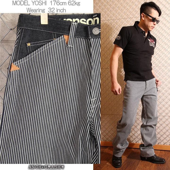 VANSON（バンソン） デニム ペインターパンツ NVBL-301(タイプA)ワーク