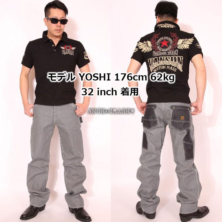 VANSON バンソン ペインターパンツ NVBL-301　サイズ32 VANSON（バンソン） ペインターパンツ NVBL-301(タイプA) : ANCH CRASH