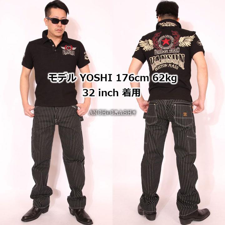 VANSON（バンソン） ペインターパンツ NVBL-301(タイプA) : ANCH CRASH