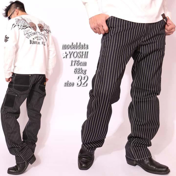 VANSON（バンソン） デニム ペインターパンツ NVBL-301 ウォバッシュ