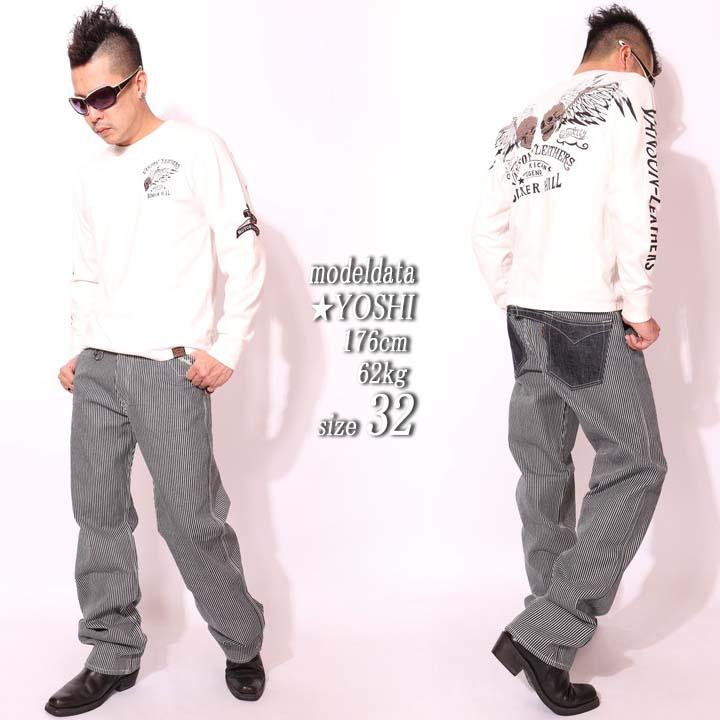 VANSON（バンソン） ヒッコリー デニム パンツ NVBL-404 ボトムス