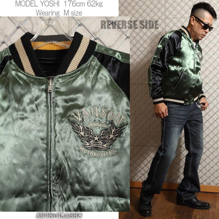 VANSON バンソン リバーシブル スカジャン NVJK-2204 レーヨン VANSON バンソン リバーシブル スカジャン NVJK-2204 レーヨン