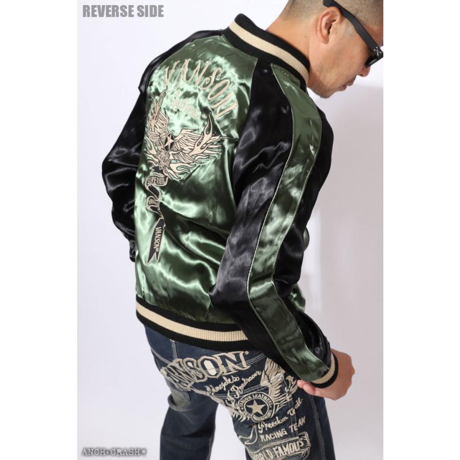 VANSON バンソン リバーシブル スカジャン NVJK-2204 レーヨン VANSON バンソン リバーシブル スカジャン NVJK-2204 レーヨン