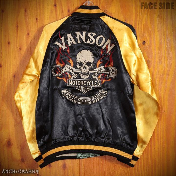 2way リバーシブル VANSON スカジャン ドクロ柄×フレイム VANSON バンソン リバーシブル スカジャン NVJK-2204 レーヨン