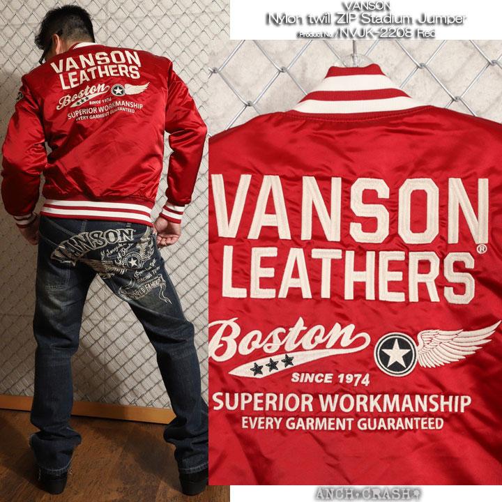 VANSON バンソン ナイロンツイルZIPスタジャン NVJK-2208 刺繍 VANSON バンソン ナイロンツイルZIPスタジャン NVJK-2208 刺繍