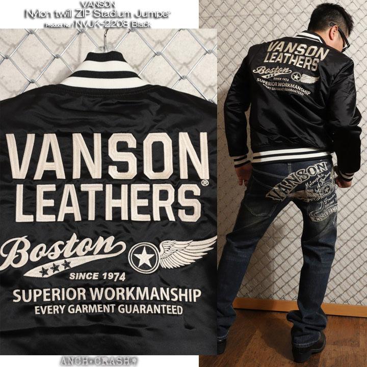 VANSON バンソン ナイロンツイルZIPスタジャン NVJK-2208 刺繍 VANSON バンソン ナイロンツイルZIPスタジャン NVJK-2208 刺繍